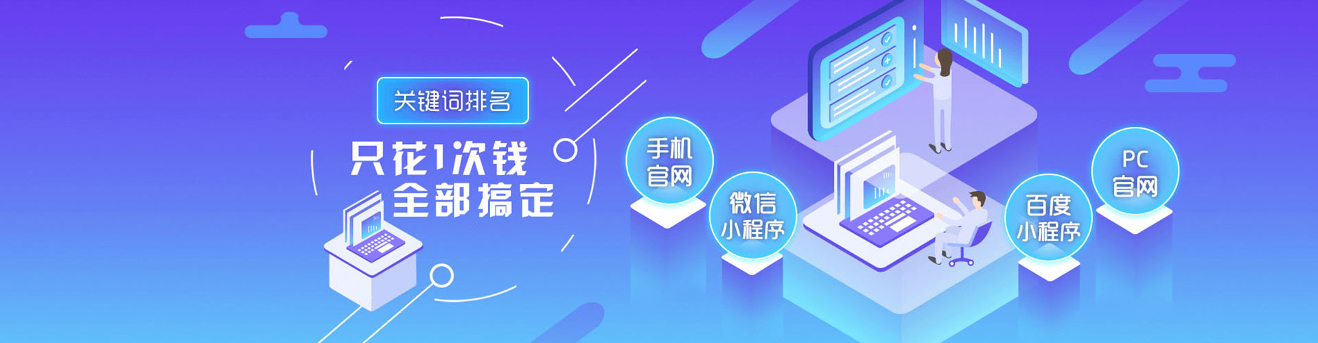 曲阳百度信息流